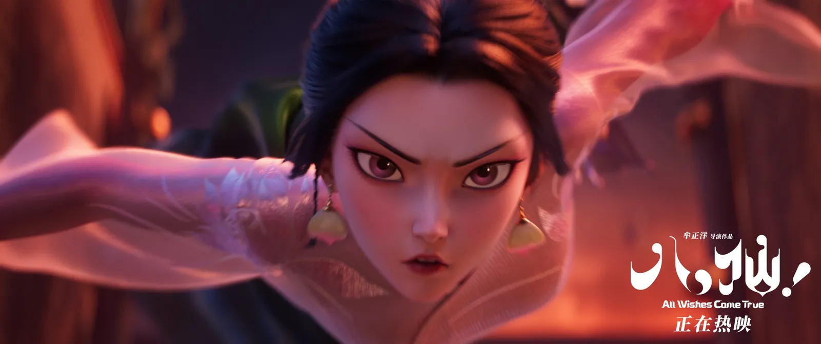 《All Wishes Come True!》海外上映宣傳圖,展示美國街頭屏幕投放。