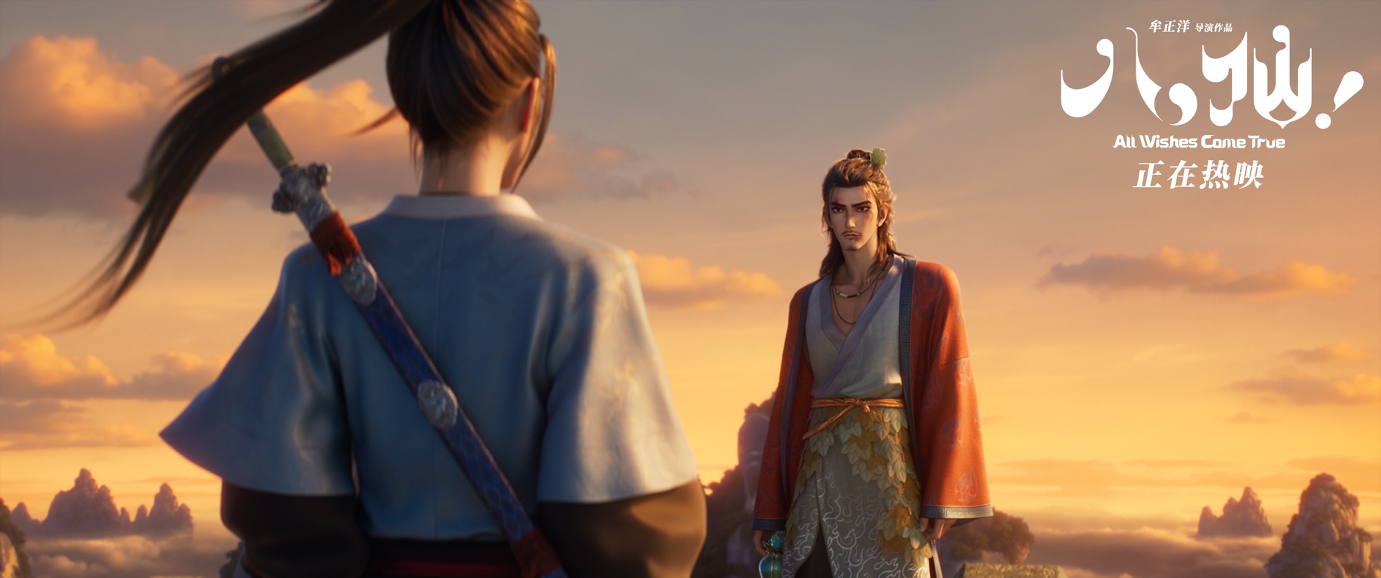 《All Wishes Come True!》海外上映宣傳圖,展示英國交通通道內的海報投放。