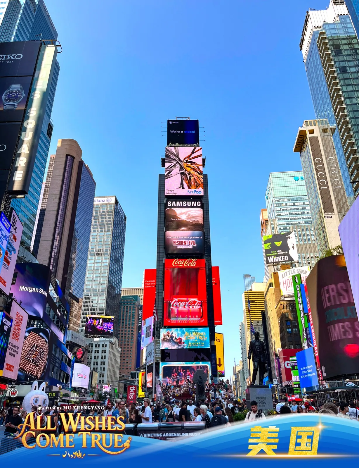 All Wishes Come True overseas rollout promotional image showing a U.S. street display.